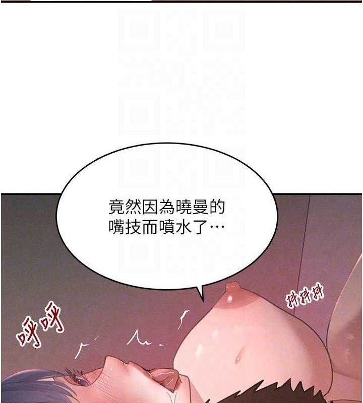 78P - 黑道千金