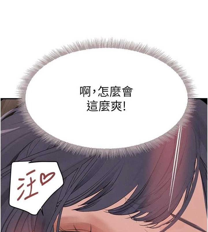 7P - 黑道千金