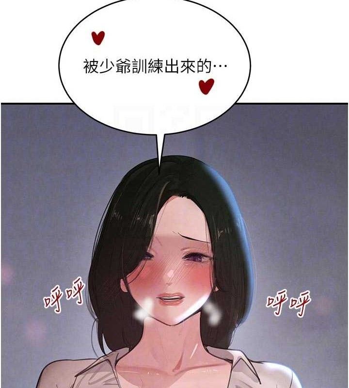 84P - 黑道千金