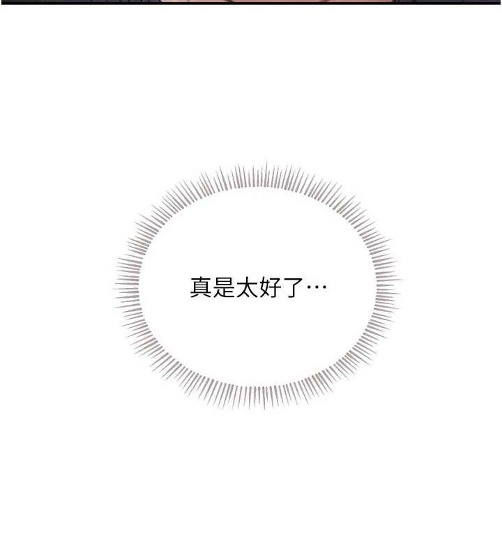 88P - 黑道千金