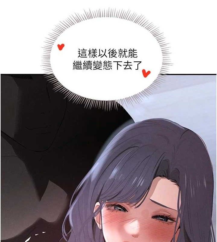 89P - 黑道千金
