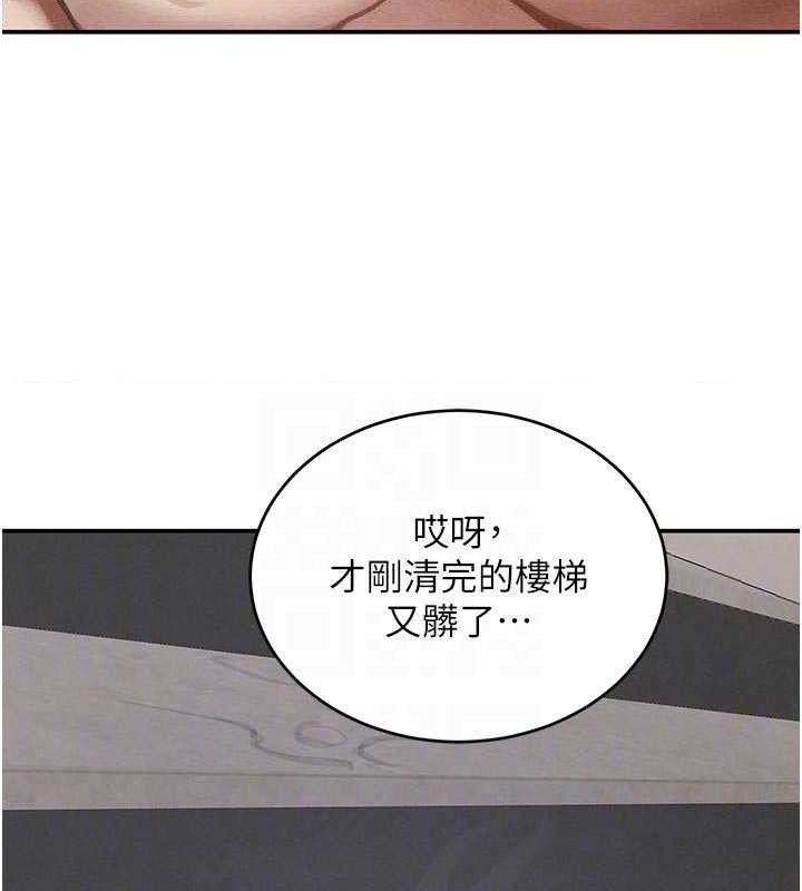 94P - 黑道千金