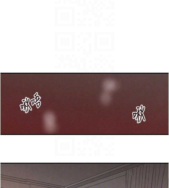 96P - 黑道千金