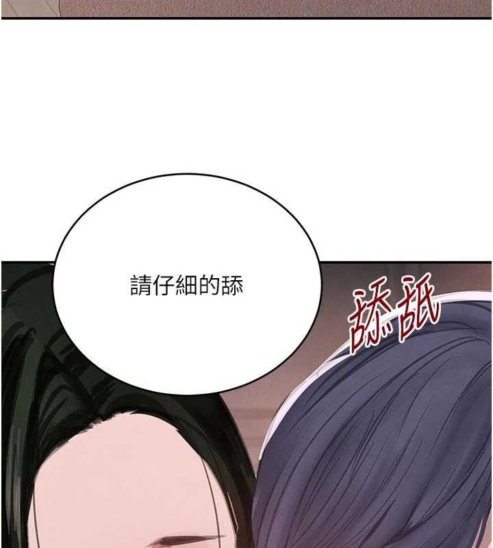 98P - 黑道千金