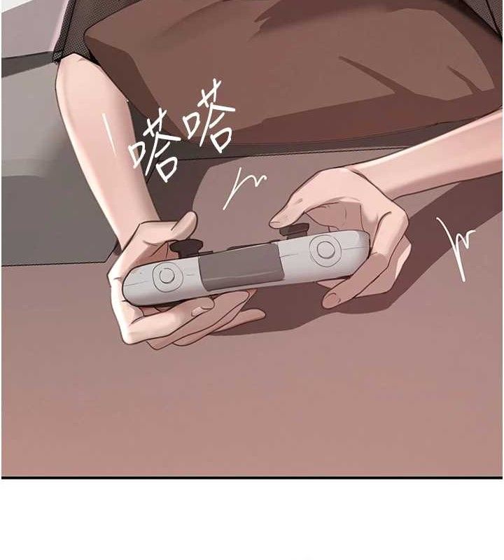 103P - 黑道千金