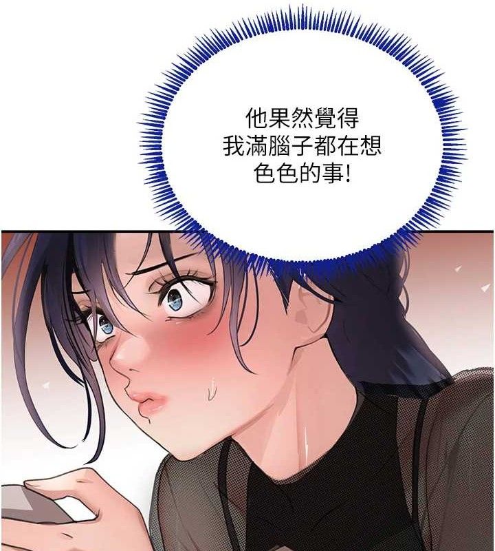 104P - 黑道千金