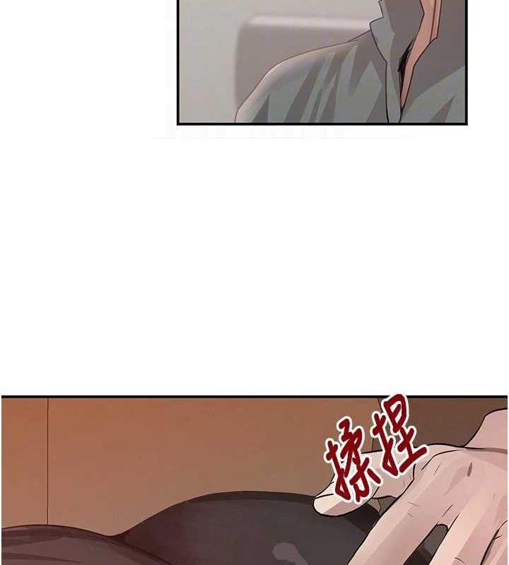 108P - 黑道千金