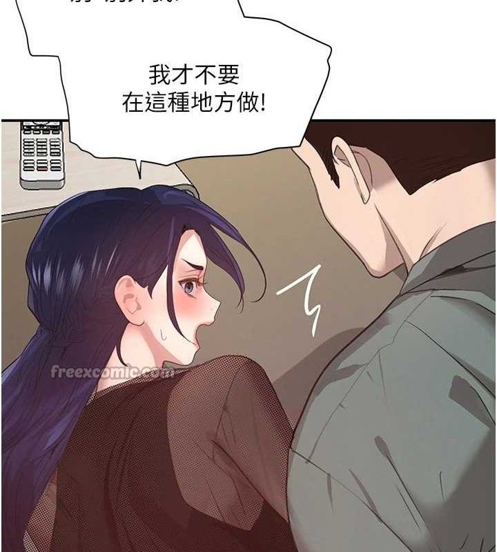 112P - 黑道千金