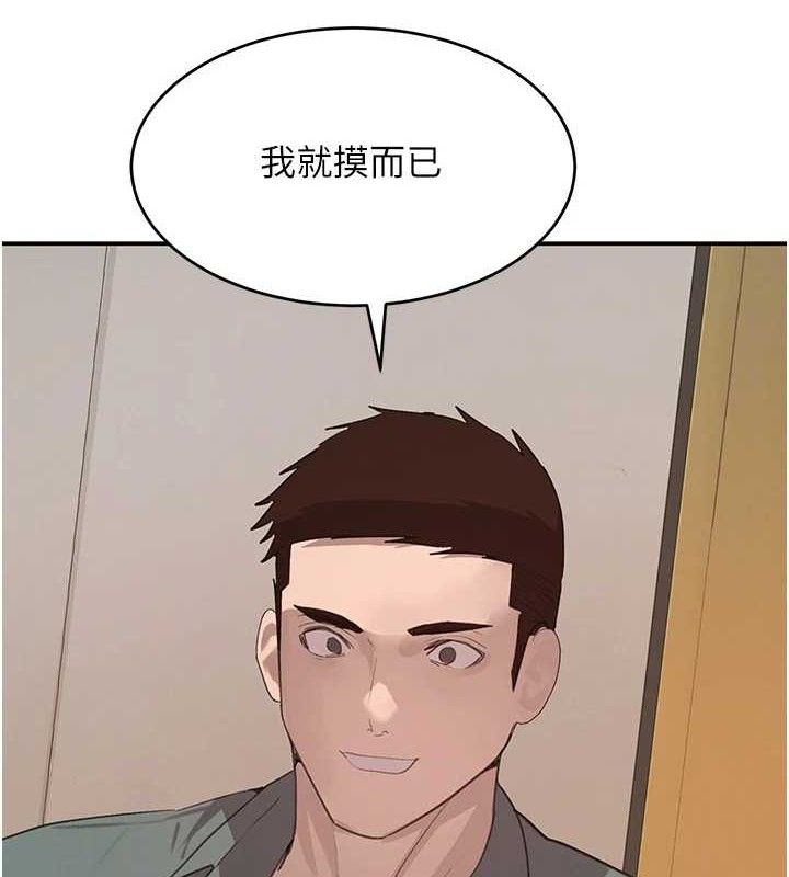 115P - 黑道千金