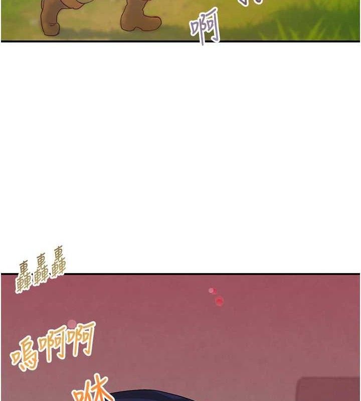 119P - 黑道千金