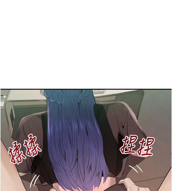 123P - 黑道千金