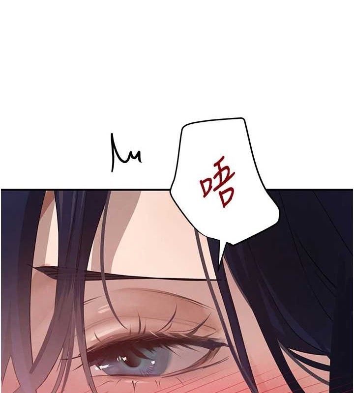 125P - 黑道千金