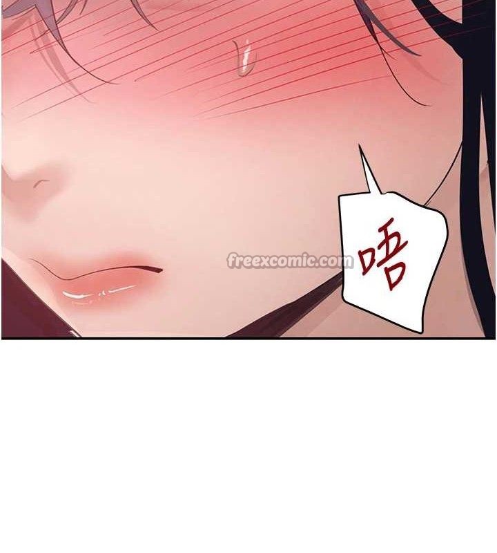 126P - 黑道千金