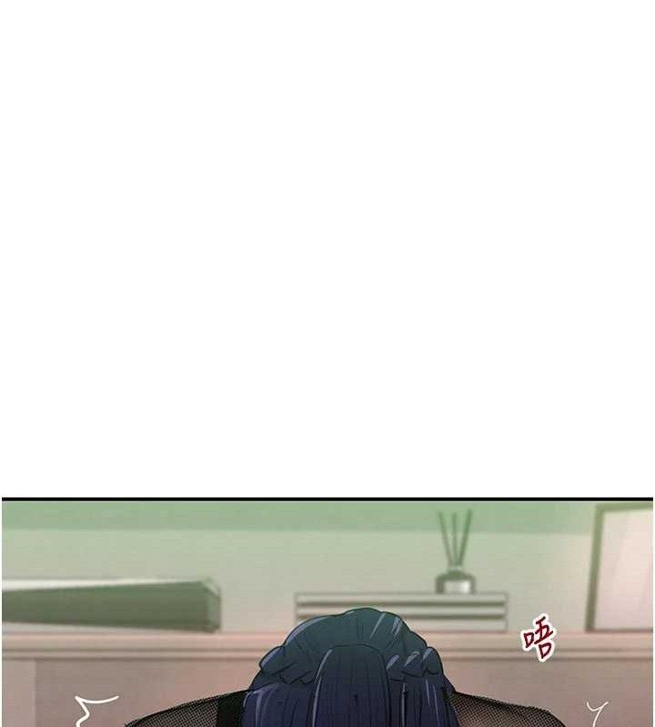 130P - 黑道千金