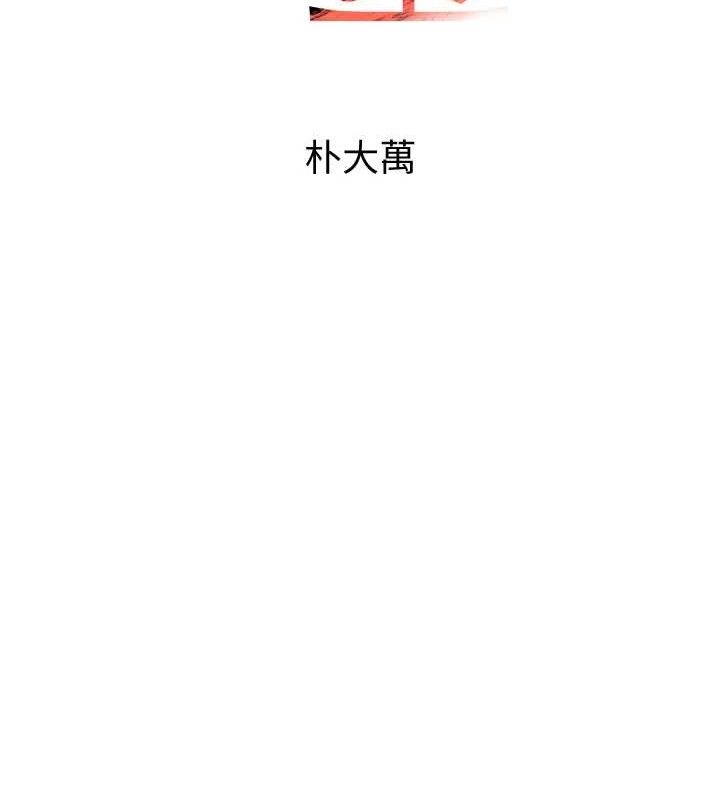 13P - 黑道千金