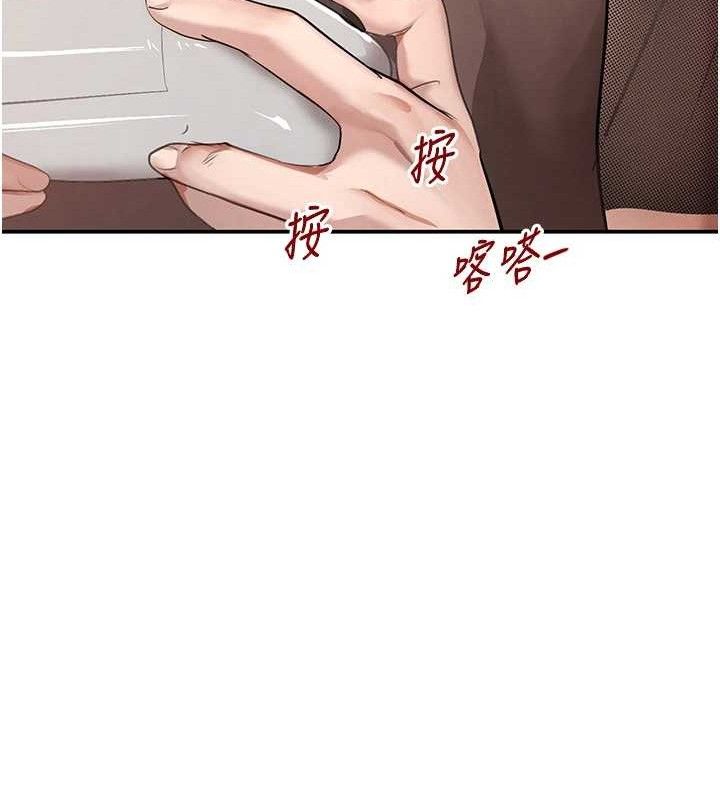 135P - 黑道千金