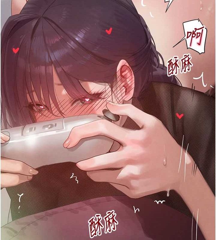 141P - 黑道千金