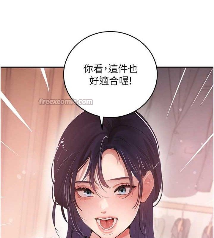 14P - 黑道千金