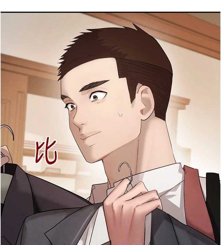 17P - 黑道千金