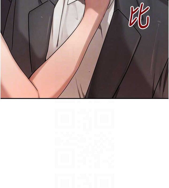 18P - 黑道千金