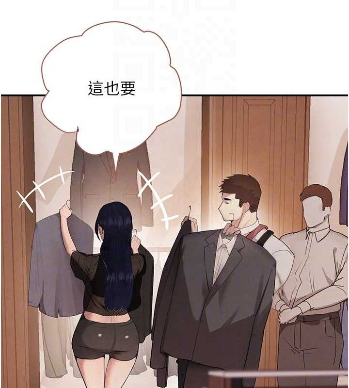 19P - 黑道千金