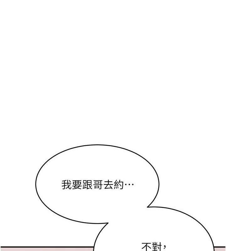 1P - 黑道千金