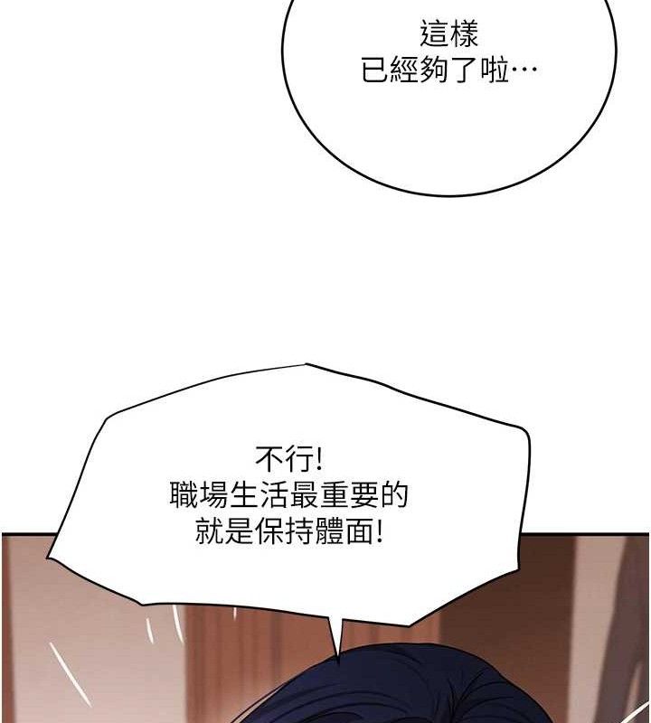 21P - 黑道千金