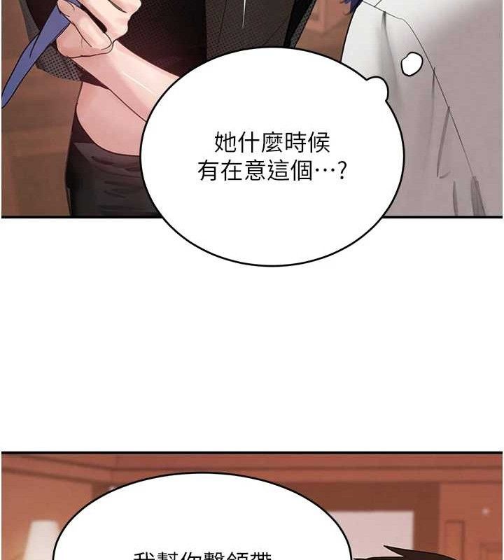 23P - 黑道千金