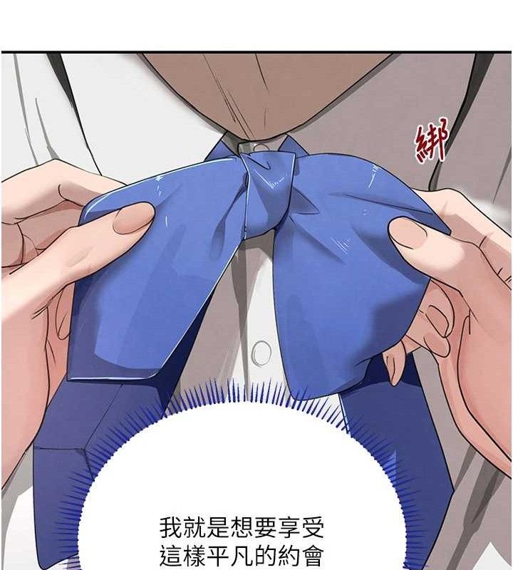 26P - 黑道千金