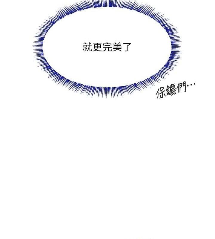 30P - 黑道千金