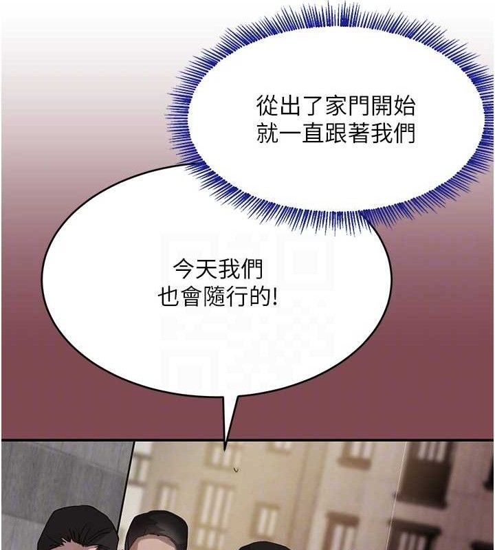 31P - 黑道千金