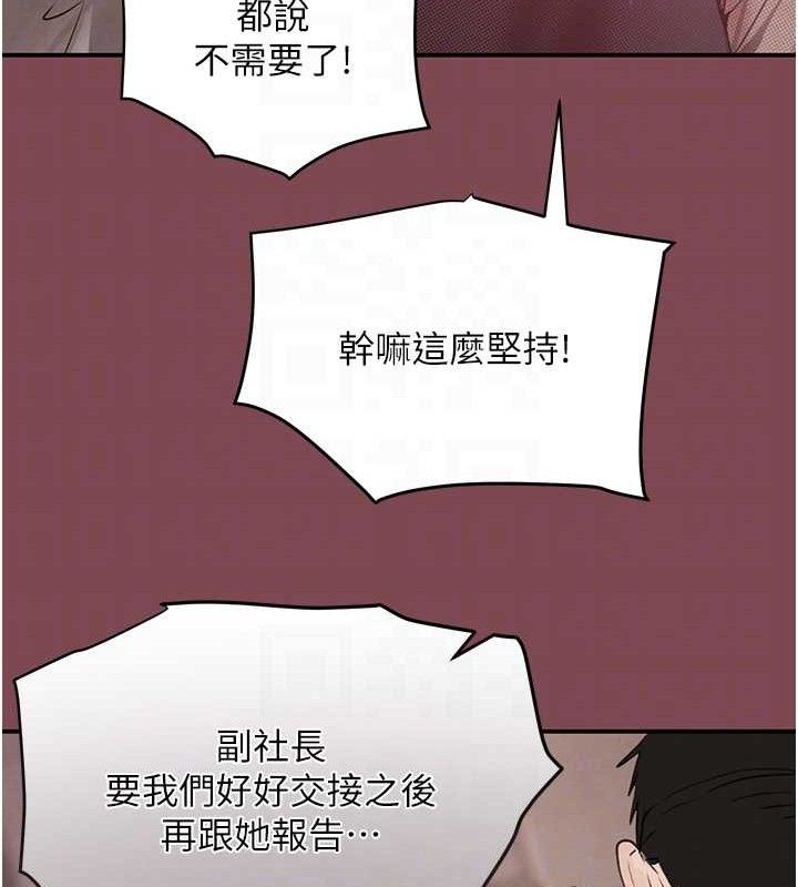 33P - 黑道千金