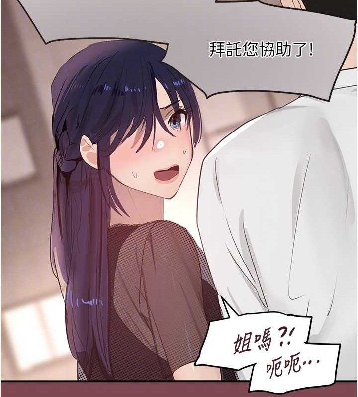 34P - 黑道千金