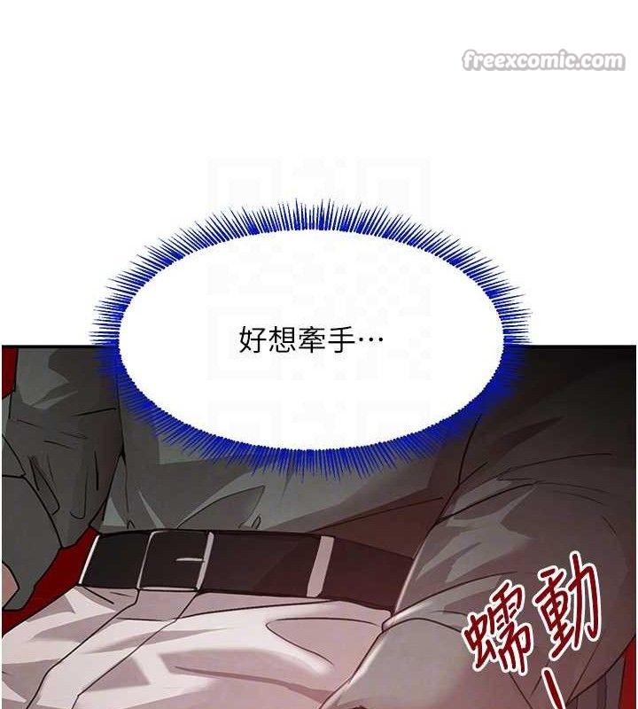 42P - 黑道千金