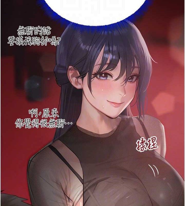 44P - 黑道千金