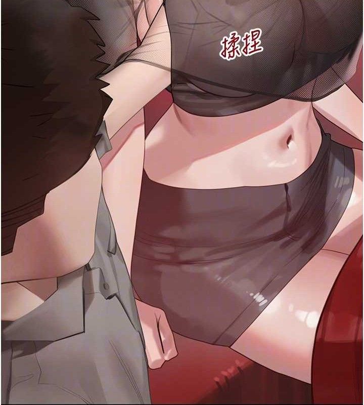 45P - 黑道千金