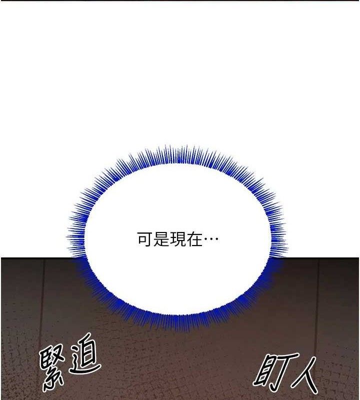 46P - 黑道千金