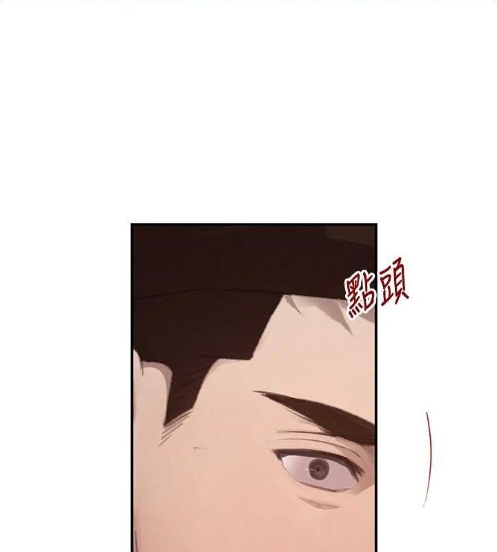 4P - 黑道千金