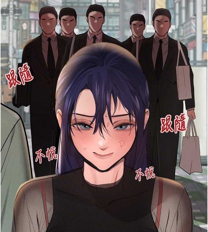 51P - 黑道千金