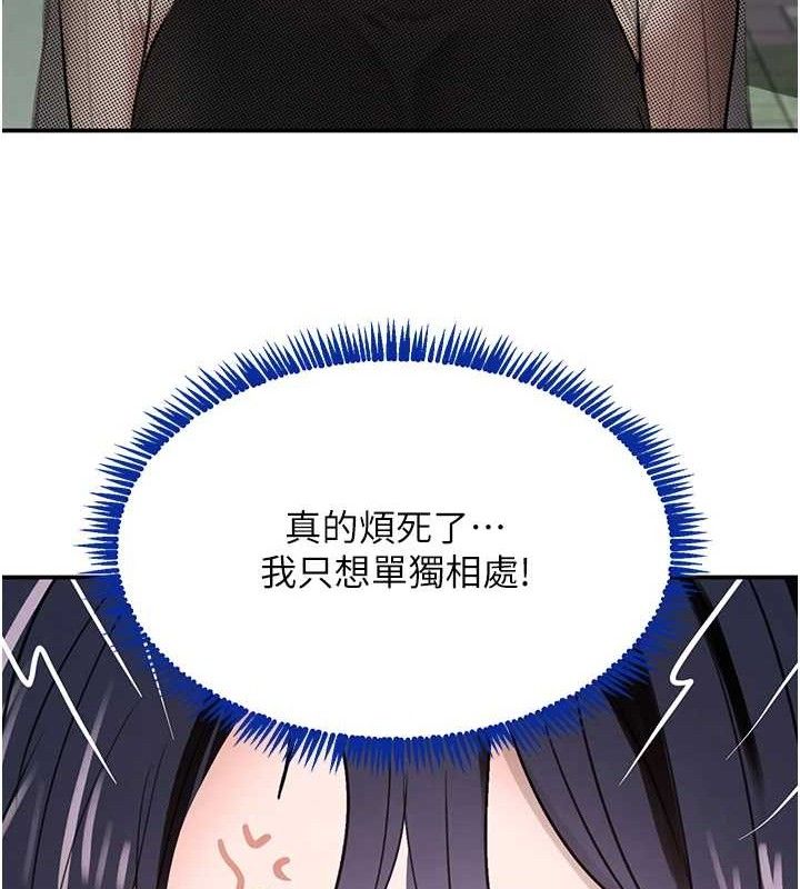 52P - 黑道千金