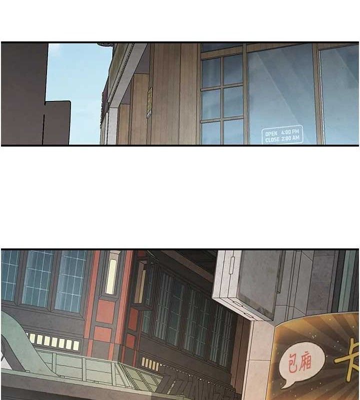 63P - 黑道千金