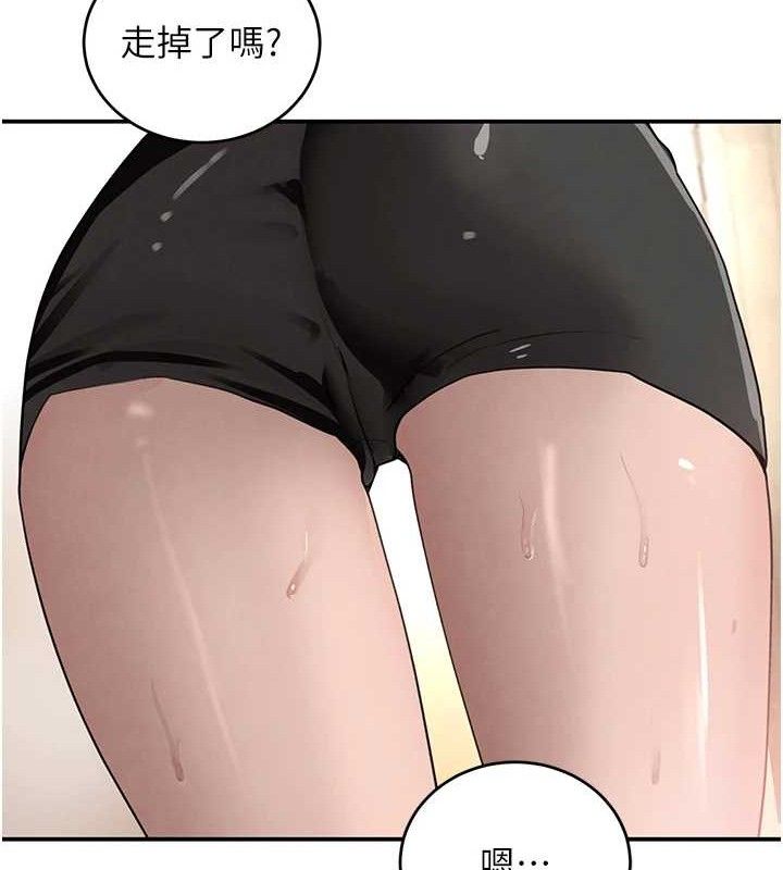67P - 黑道千金