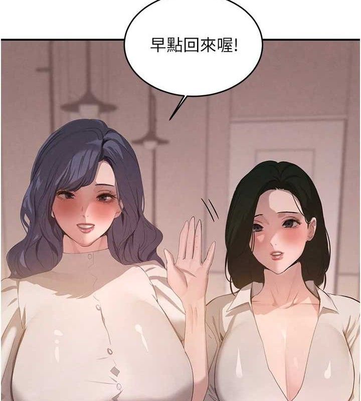 6P - 黑道千金