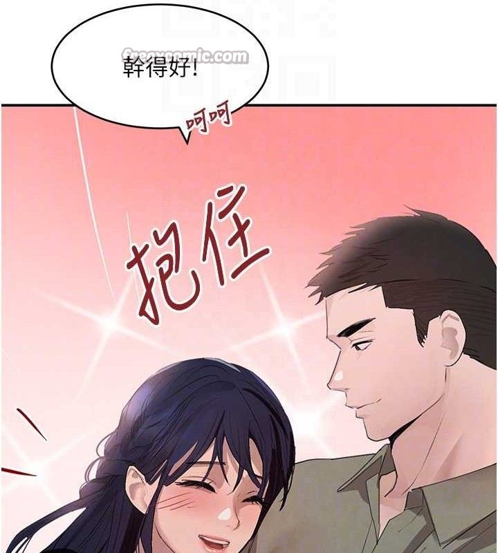 70P - 黑道千金