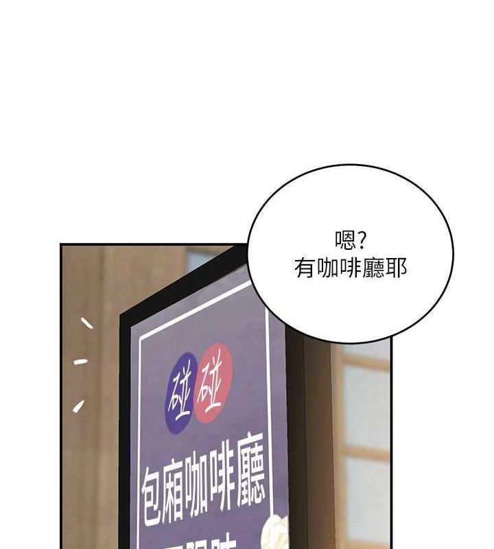 74P - 黑道千金