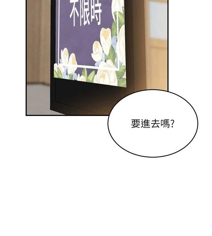 75P - 黑道千金