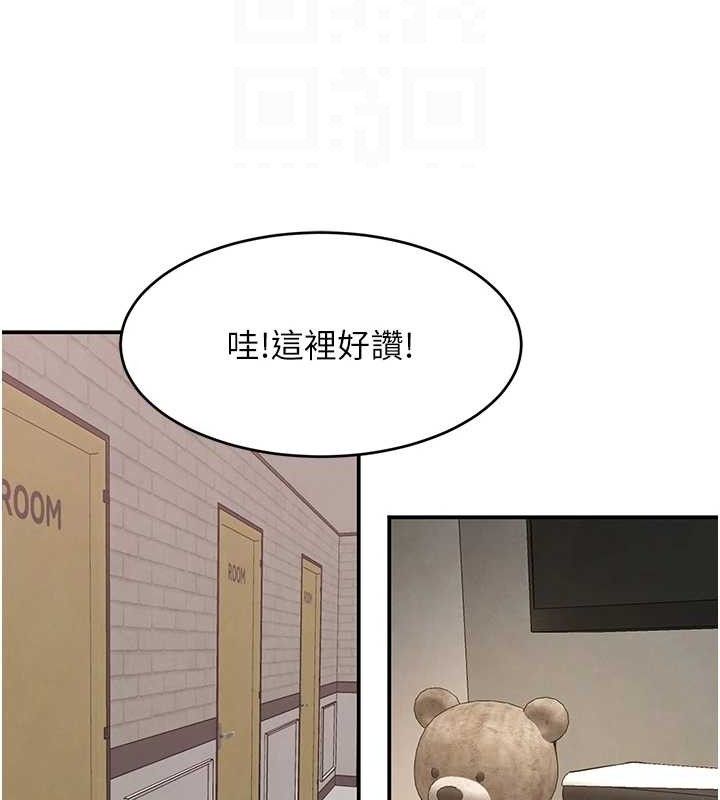77P - 黑道千金