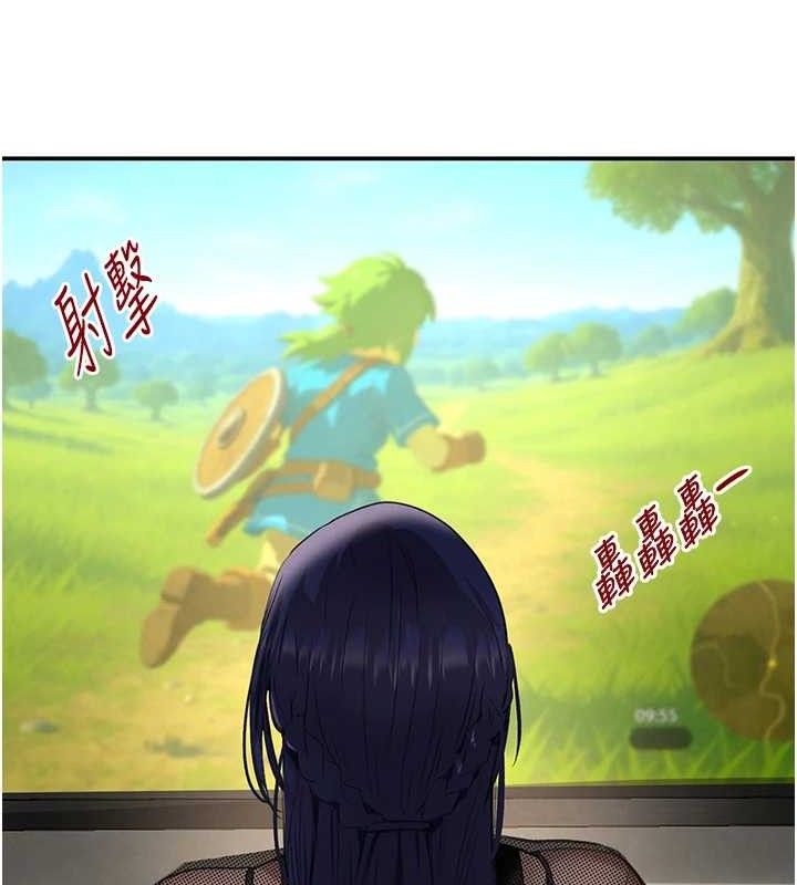 79P - 黑道千金