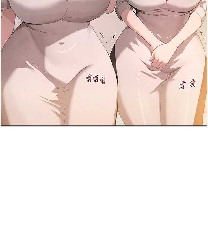 7P - 黑道千金