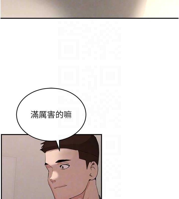 81P - 黑道千金